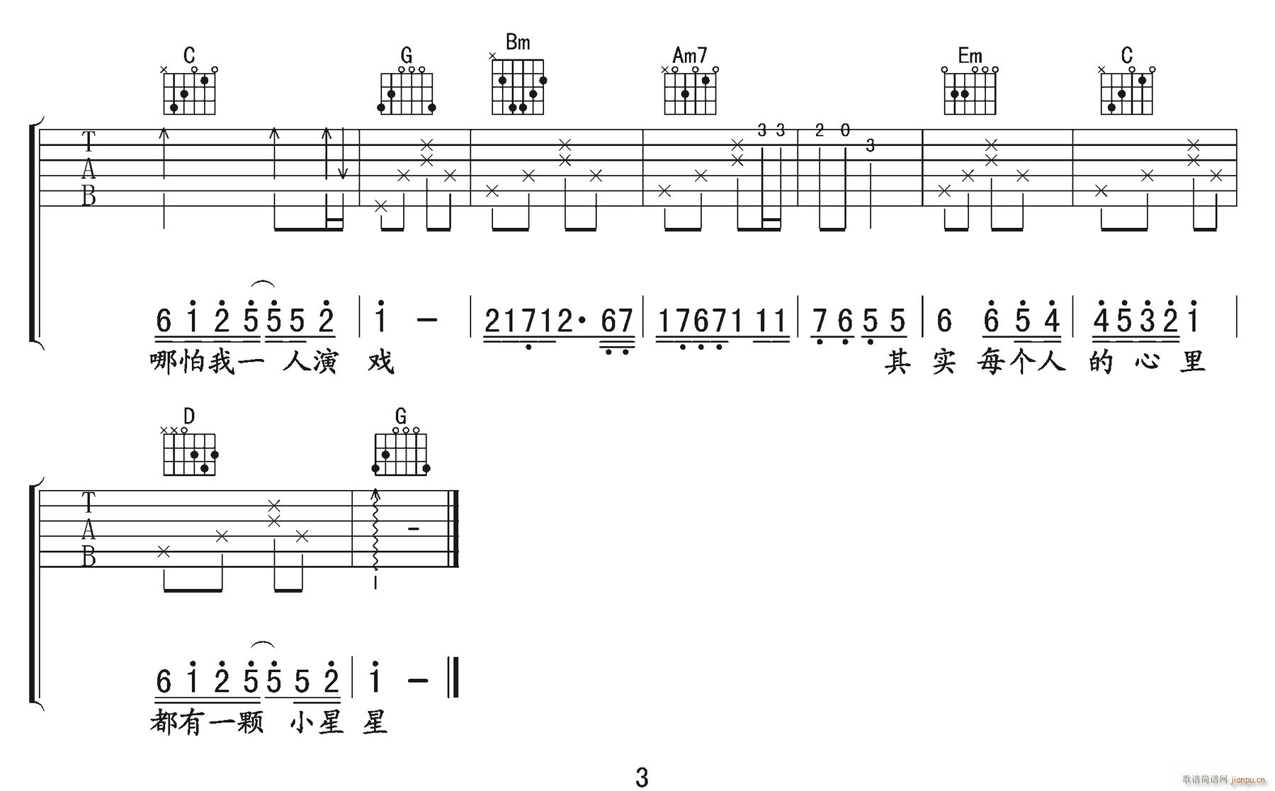 С���� G�{ԭ�澎��(�����V)3