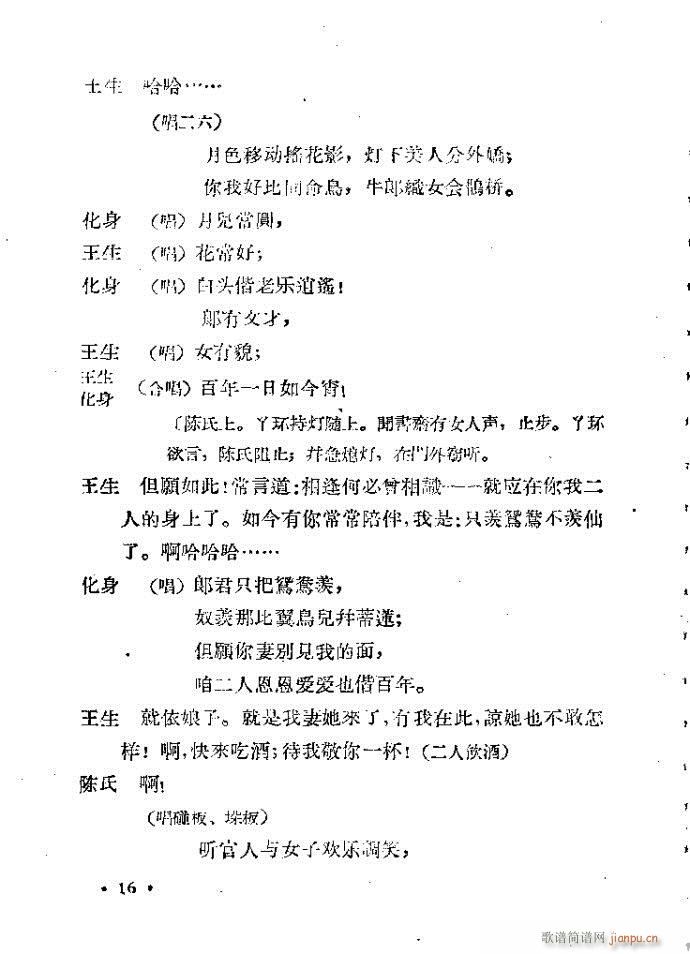 �ӱ����� ��(hu��)Ƥ(���ָ��V)16