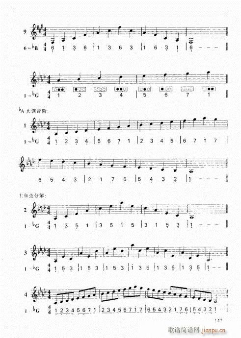 ���ҌW(xu��)С̖141-160(ʮ�ּ�����)7