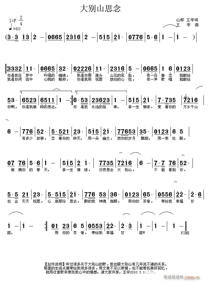 ��eɽ˼��(���ָ��V)1