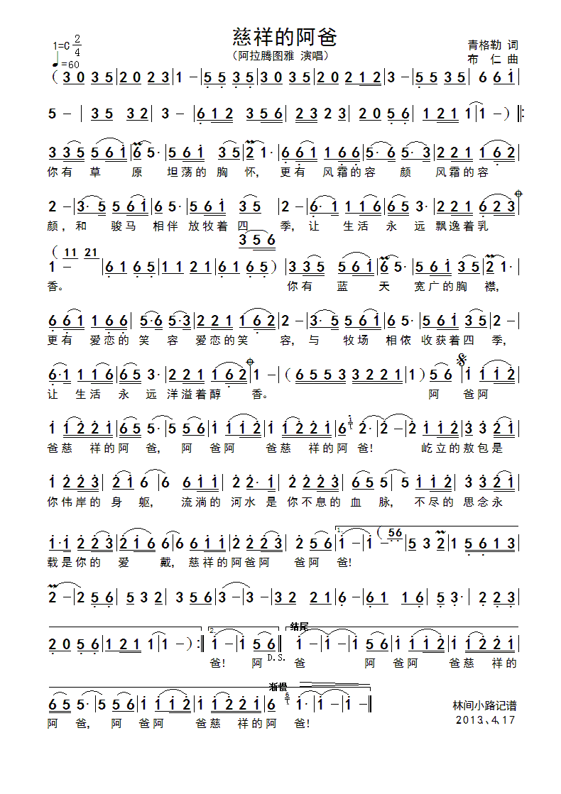 ����İ���(���ָ��V)1