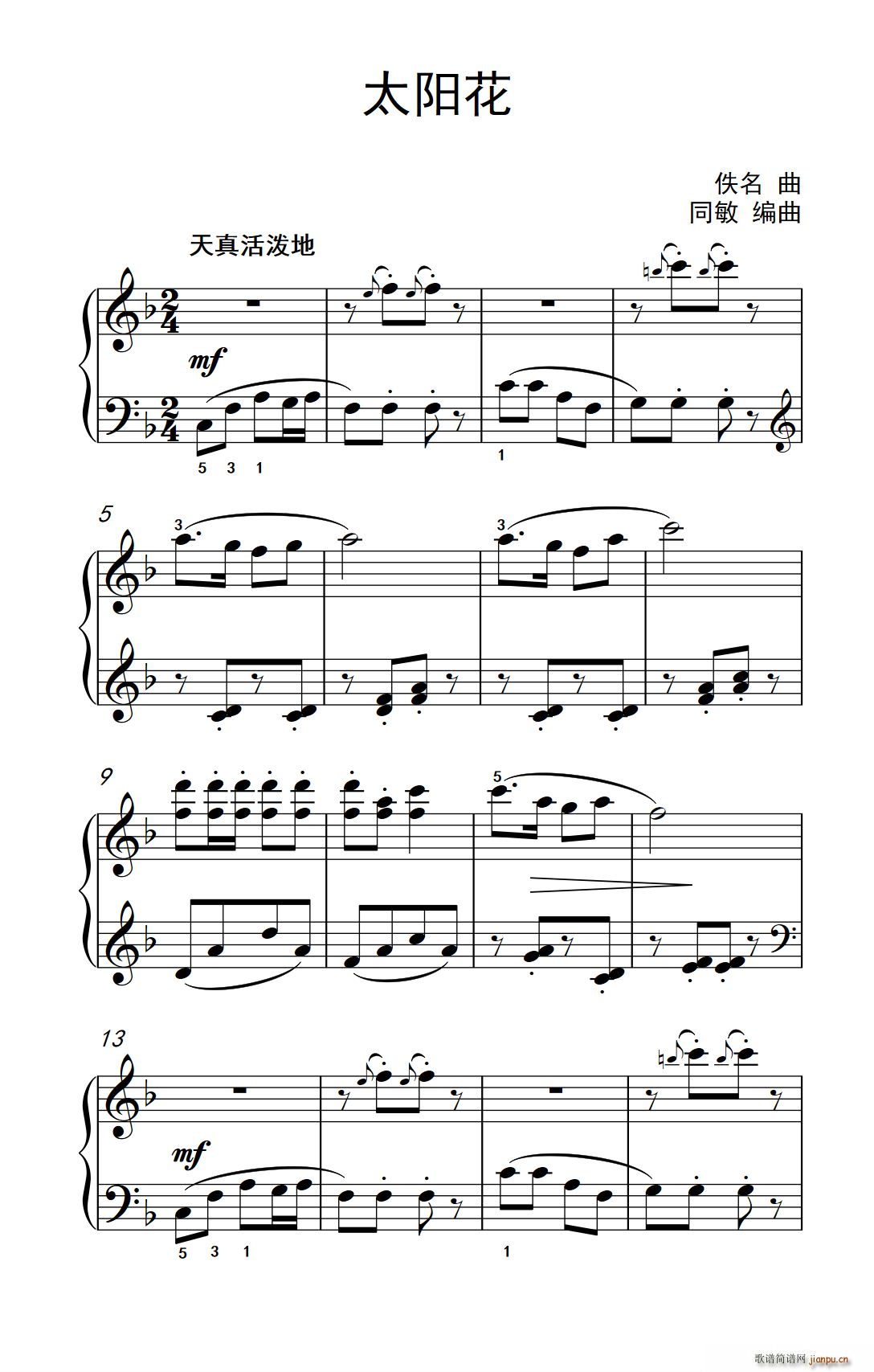 ̫�(y��ng)�� �s�� ����ɭ ������ٽ̳� �ڶ���(����V)1