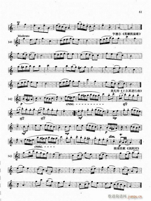 �λɹܻ��A�̳�61-80(�λɹ��V)1