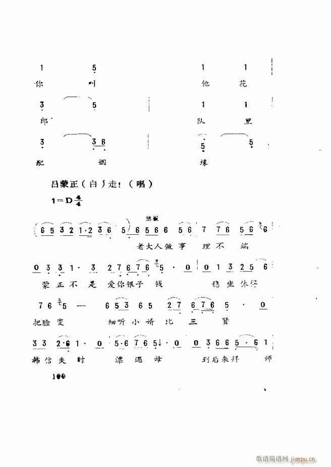 �����򄡱��x ɽ�|�ط����� 61 120(ʮ�ּ�����)40