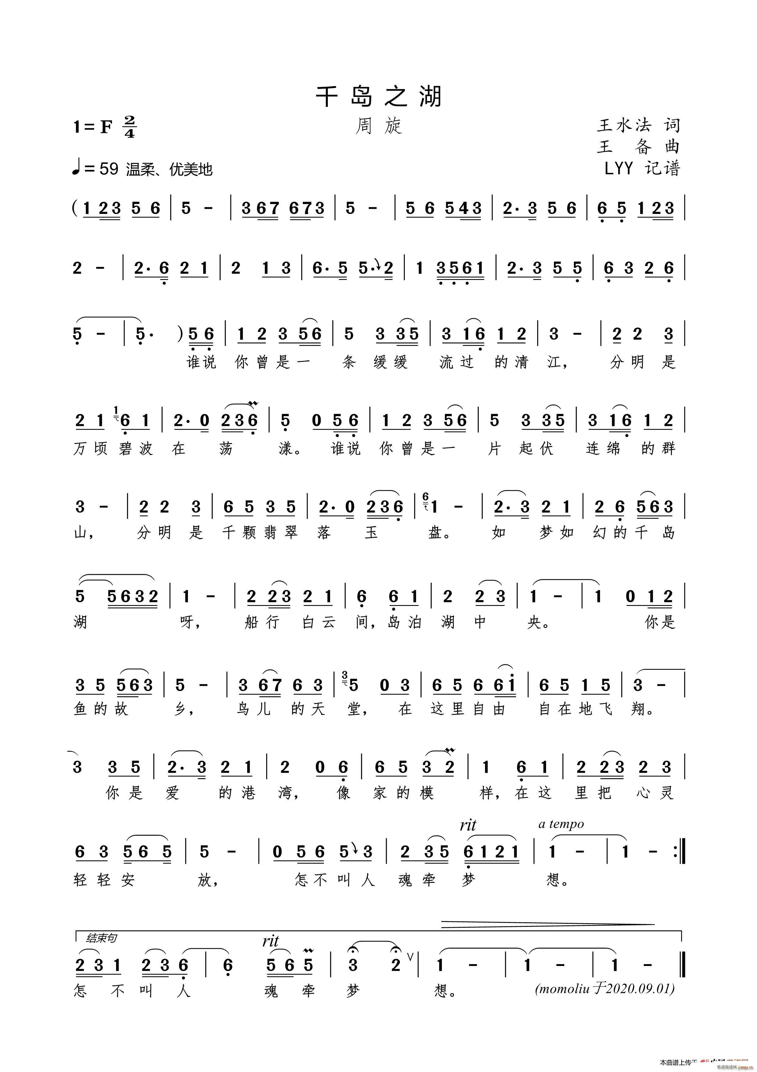 ǧ�u֮��(���ָ��V)1