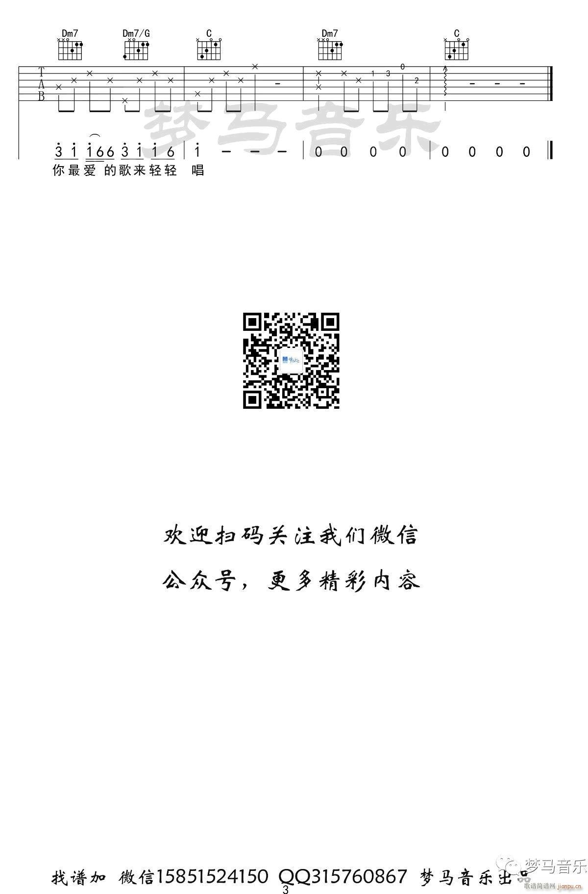 �������� C�{ԭ��ָ��(�����V)3