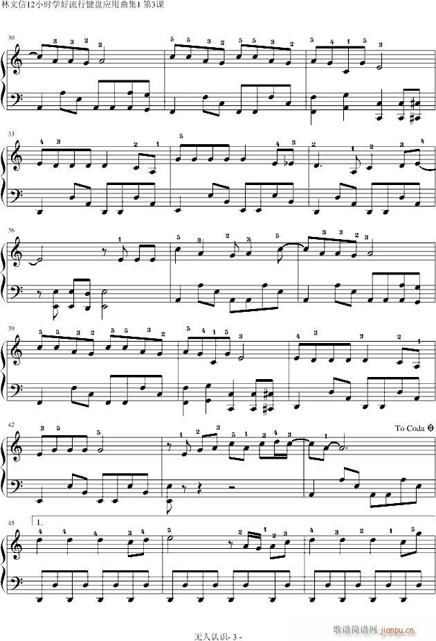 �o(w��)���J�R(����V)3