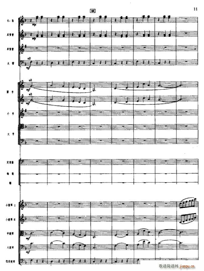 �g�c���� ���Ҙ�(l�� )(���V)11