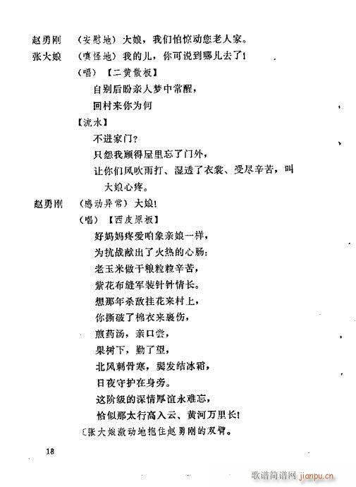 ƽԭ����(�������V)22