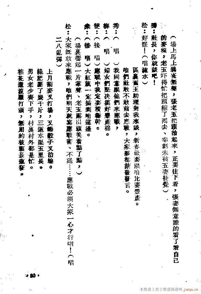 �m��(���ָ��V)63