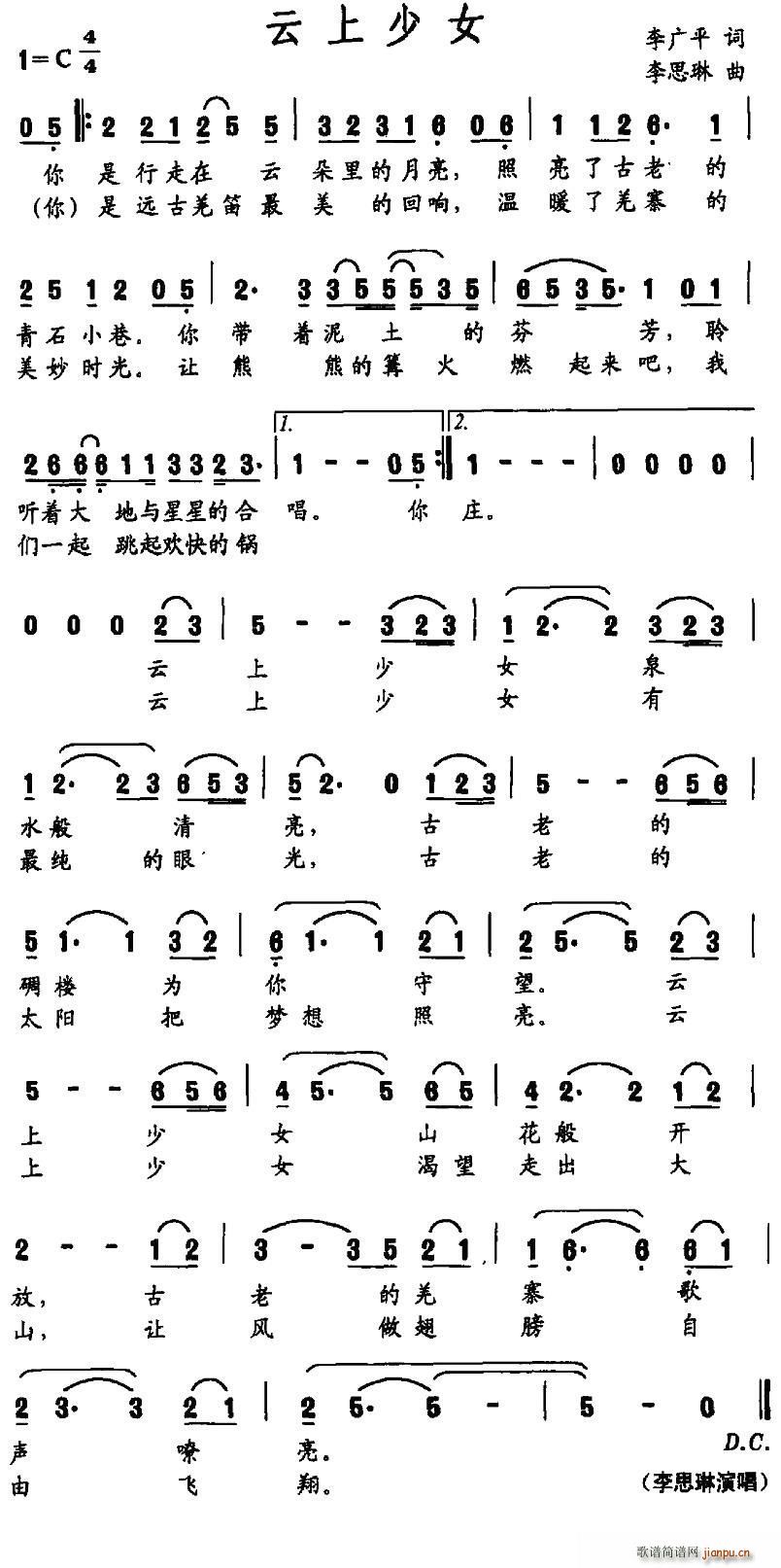 ������Ů(���ָ��V)1