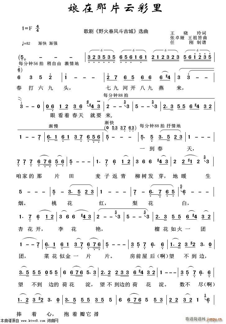 ������Ƭ�Ʋ��� �脡�x��100��(ʮ�ּ�����)1