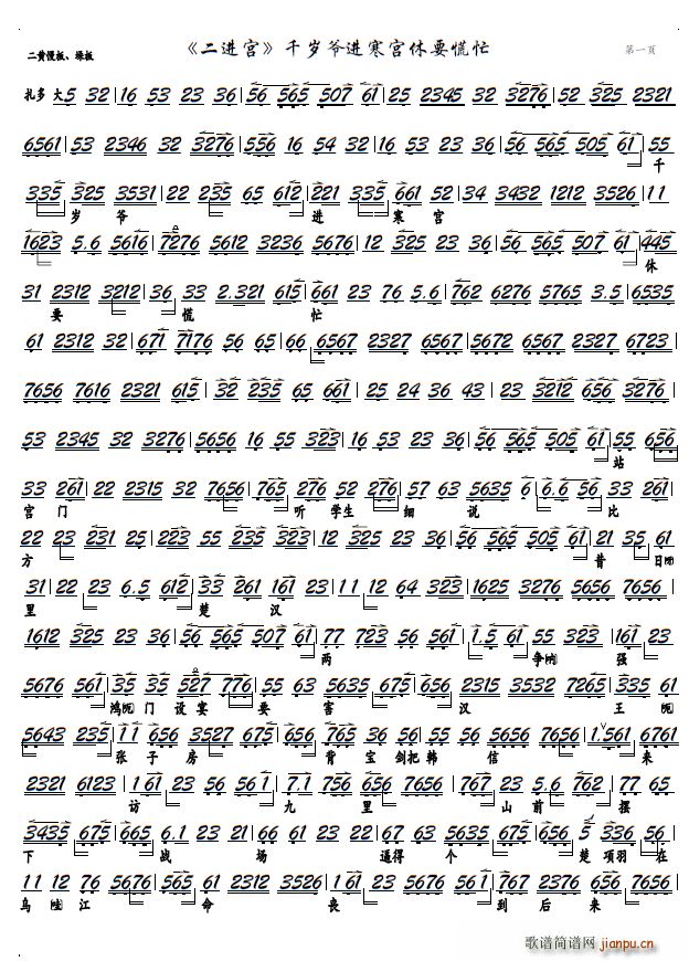 ���M(j��n)�m ǧ�q���M(j��n)���m��Ҫ��æ ���� ��̽�� �x�� �����V(�������V)1