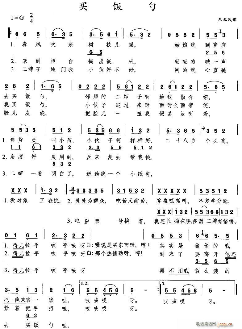 �I(m��i)���(���ָ��V)1