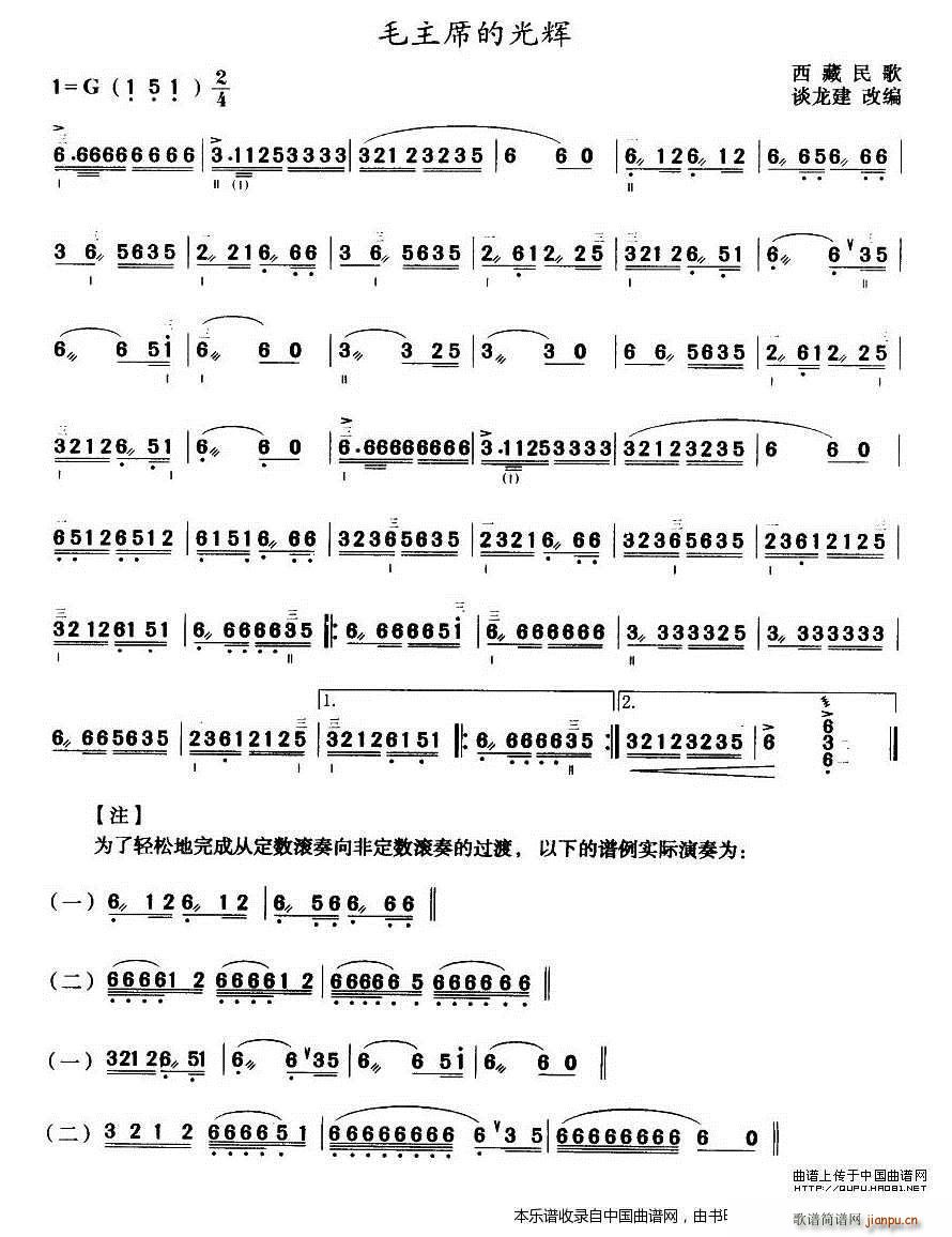 ë��ϯ�Ĺ��x ���� ��(l�� )���V(ʮ�ּ�����)1