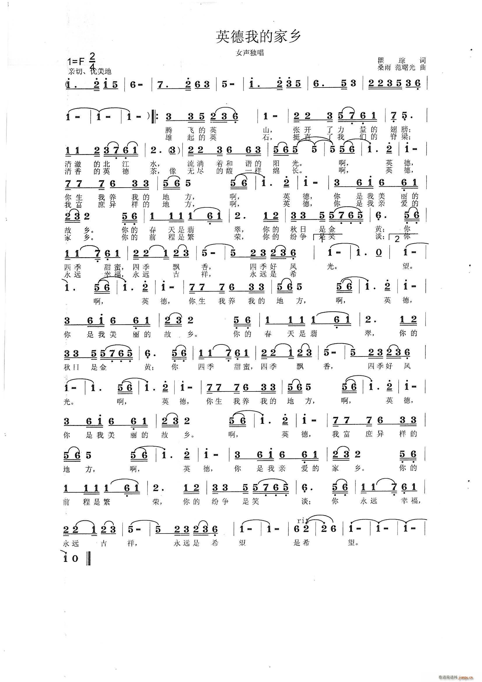 Ӣ�� �ҵļ��l �� �� �~ ɣ ��(ʮ�ּ�����)1