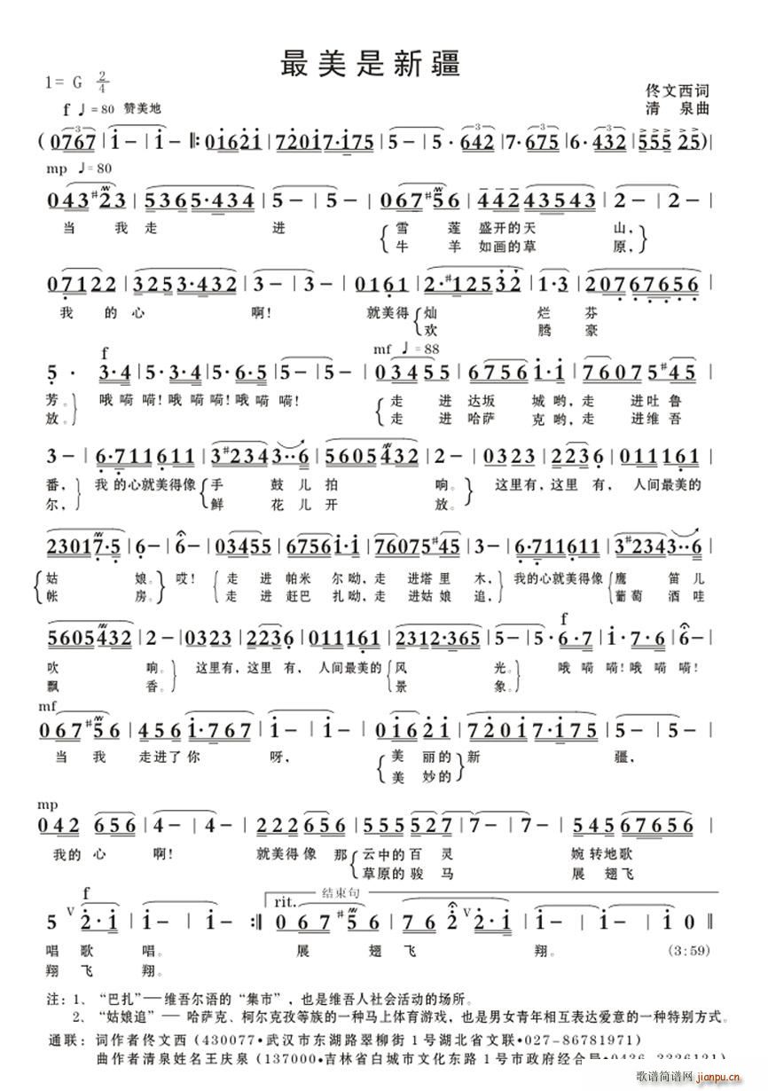 �������½�(���ָ��V)1