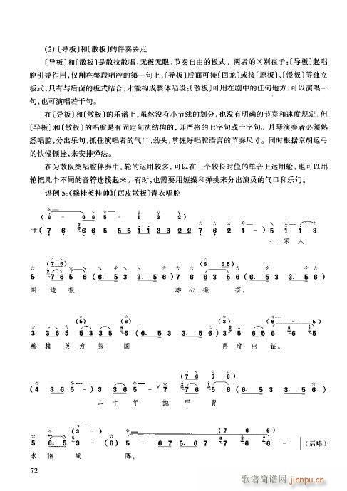 �����c����61-80(ʮ�ּ�����)12