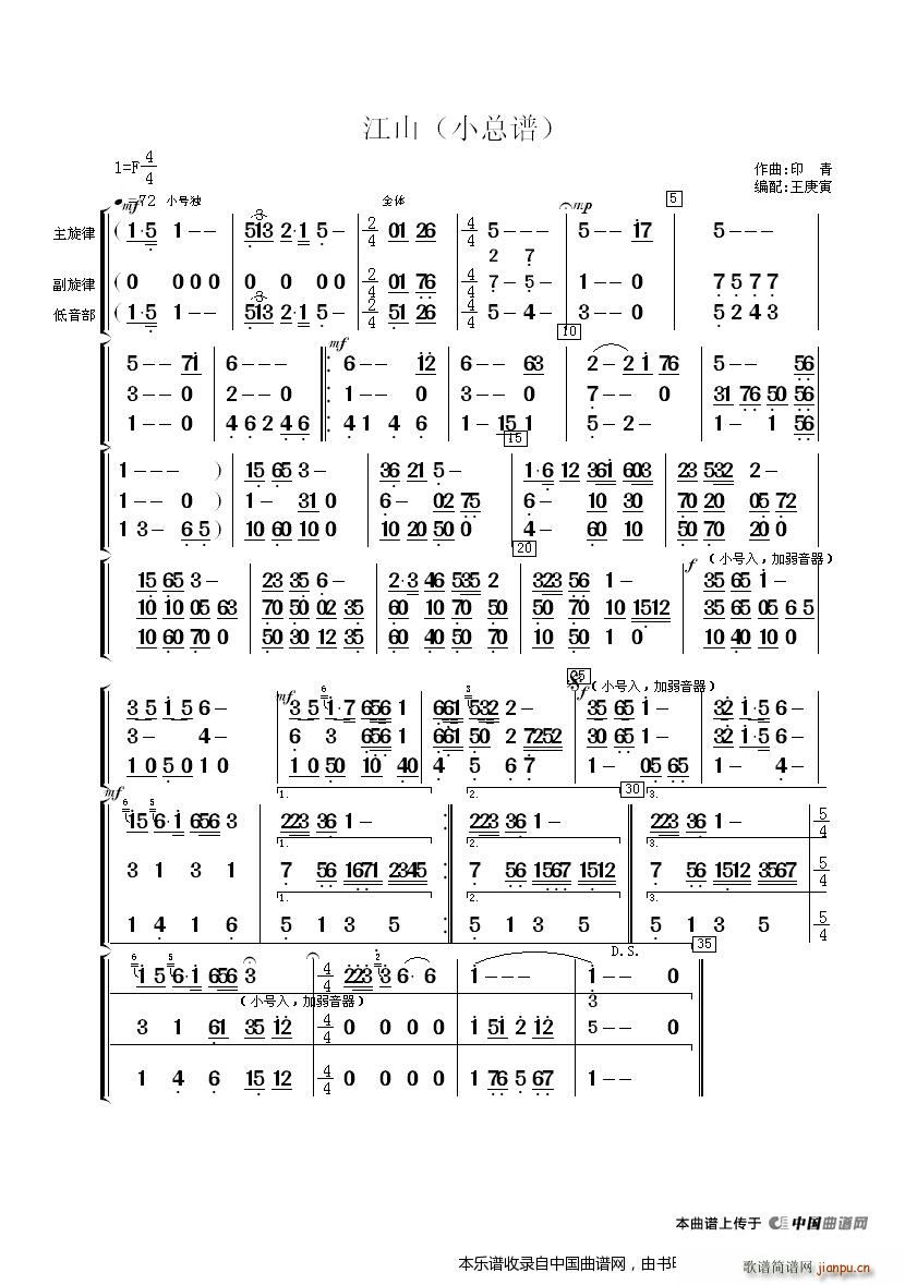 ��ɽ С ��(l�� )���V(���V)1