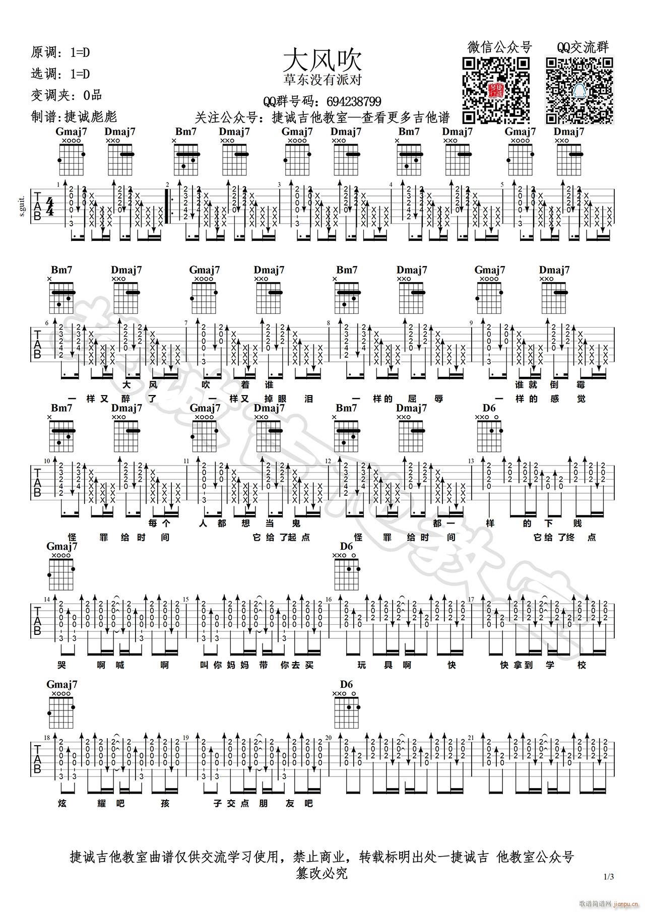 ���L(f��ng)�� D�{ԭ��(�����V)1