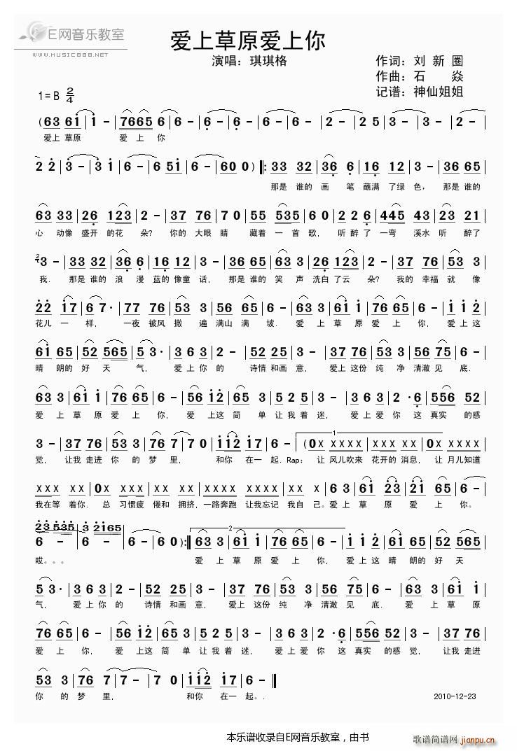 ��(��i)�ϲ�ԭ��(��i)���� ������(ʮ�ּ�����)1