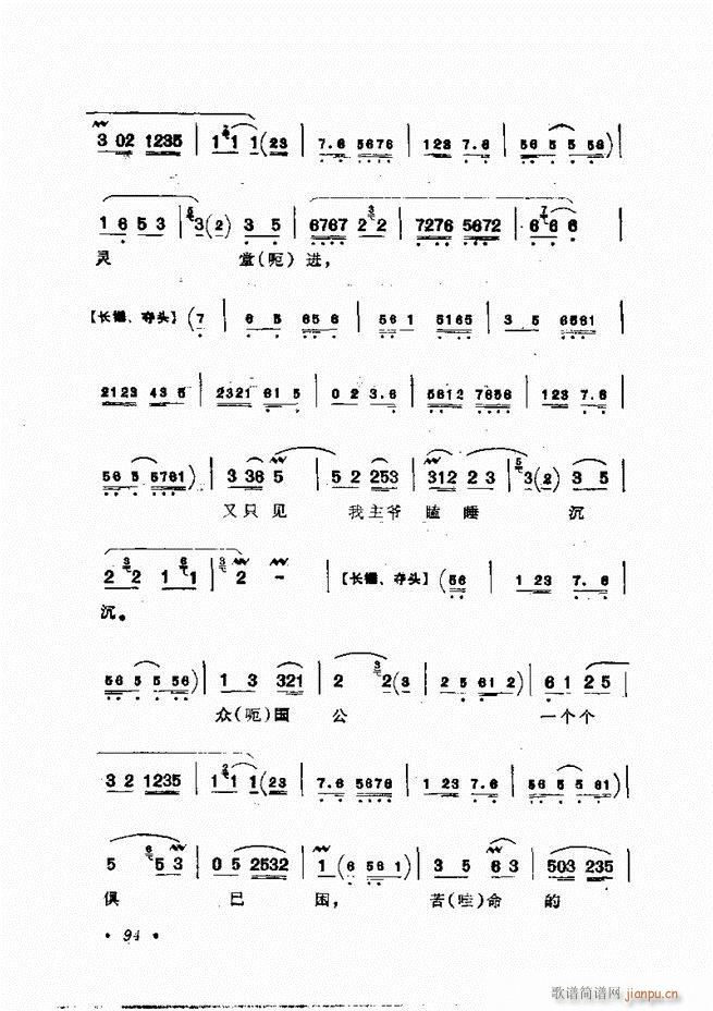 �����㳪ǻ�x�� 61 120(�������V)34