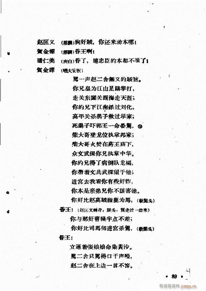 �ӱ����ӅR�� ������ 61 120(ʮ�ּ�����)29