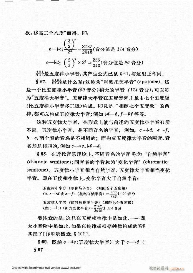 �ɌW(xu��) ��������ӆ�� Ŀ�ǰ��1 60(ʮ�ּ�����)61