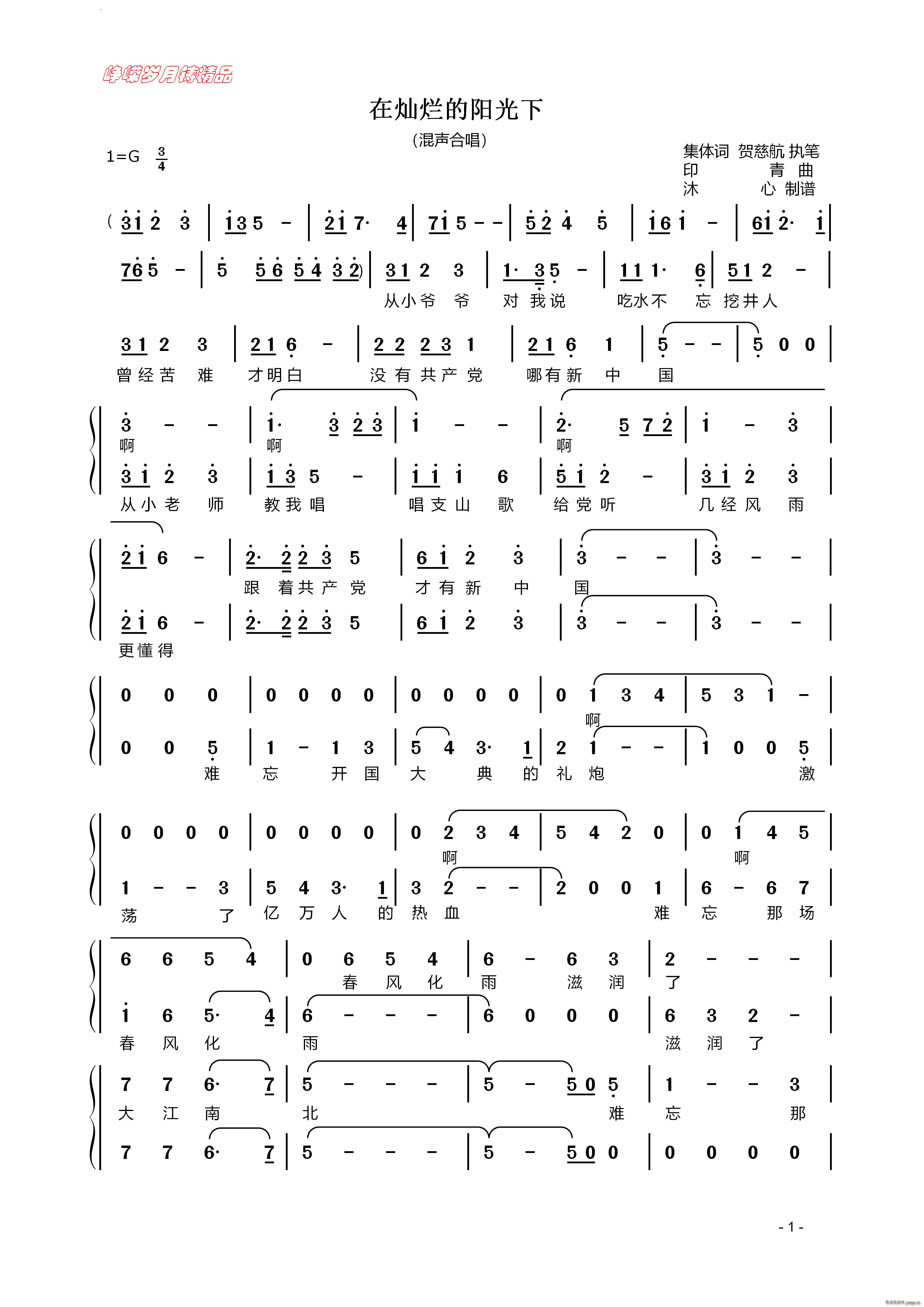 �ڠN�����(y��ng)���»��ϳ�(�ϳ��V)1