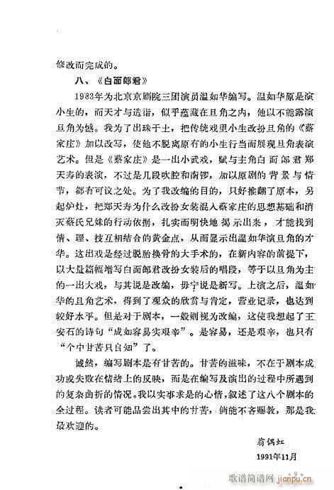 ��ż�無���xĿ�1-40(�������V)11