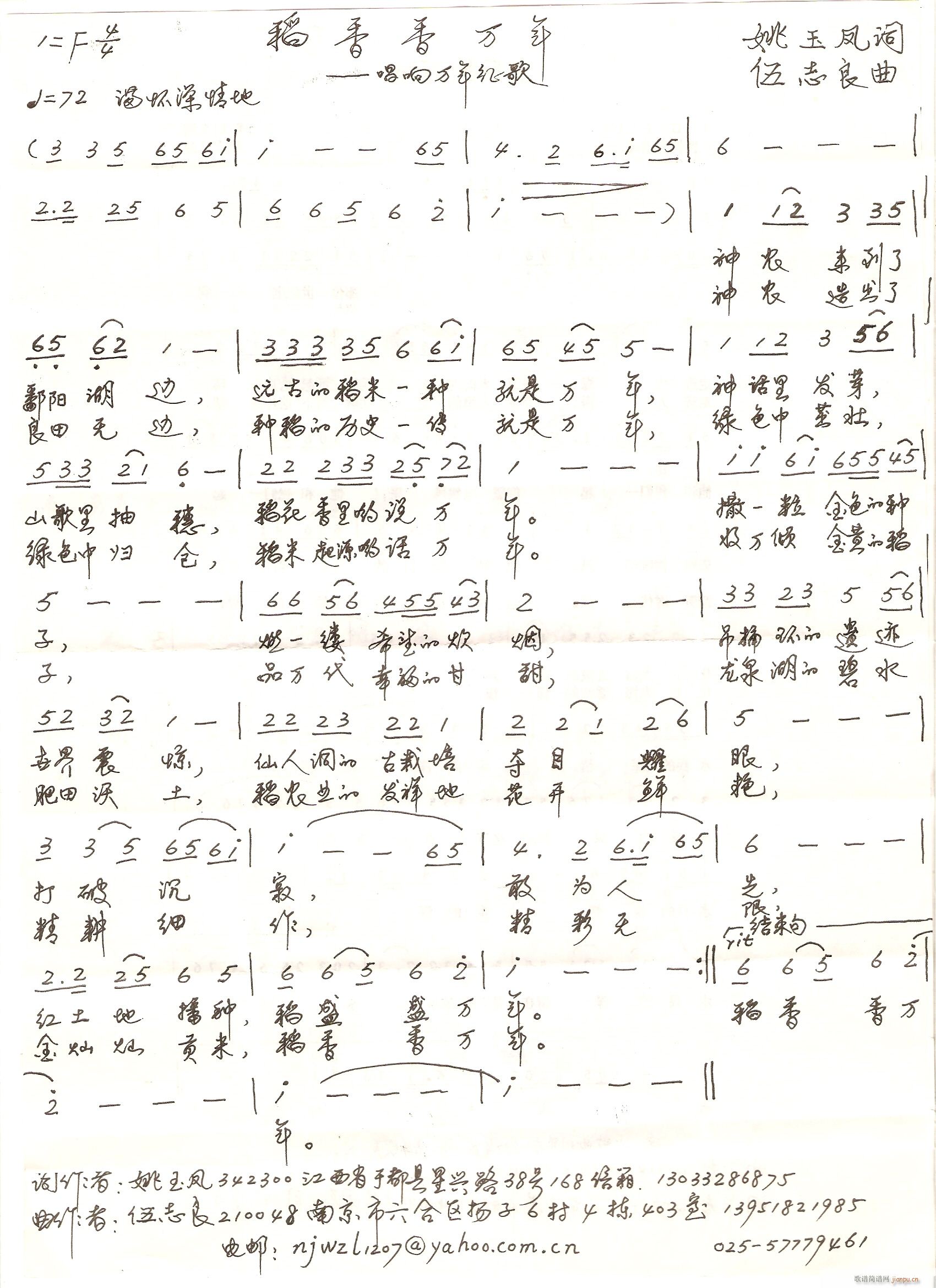 �������f(w��n)�ꡪ��Ҧ���P�~(ʮ�ּ�����)1