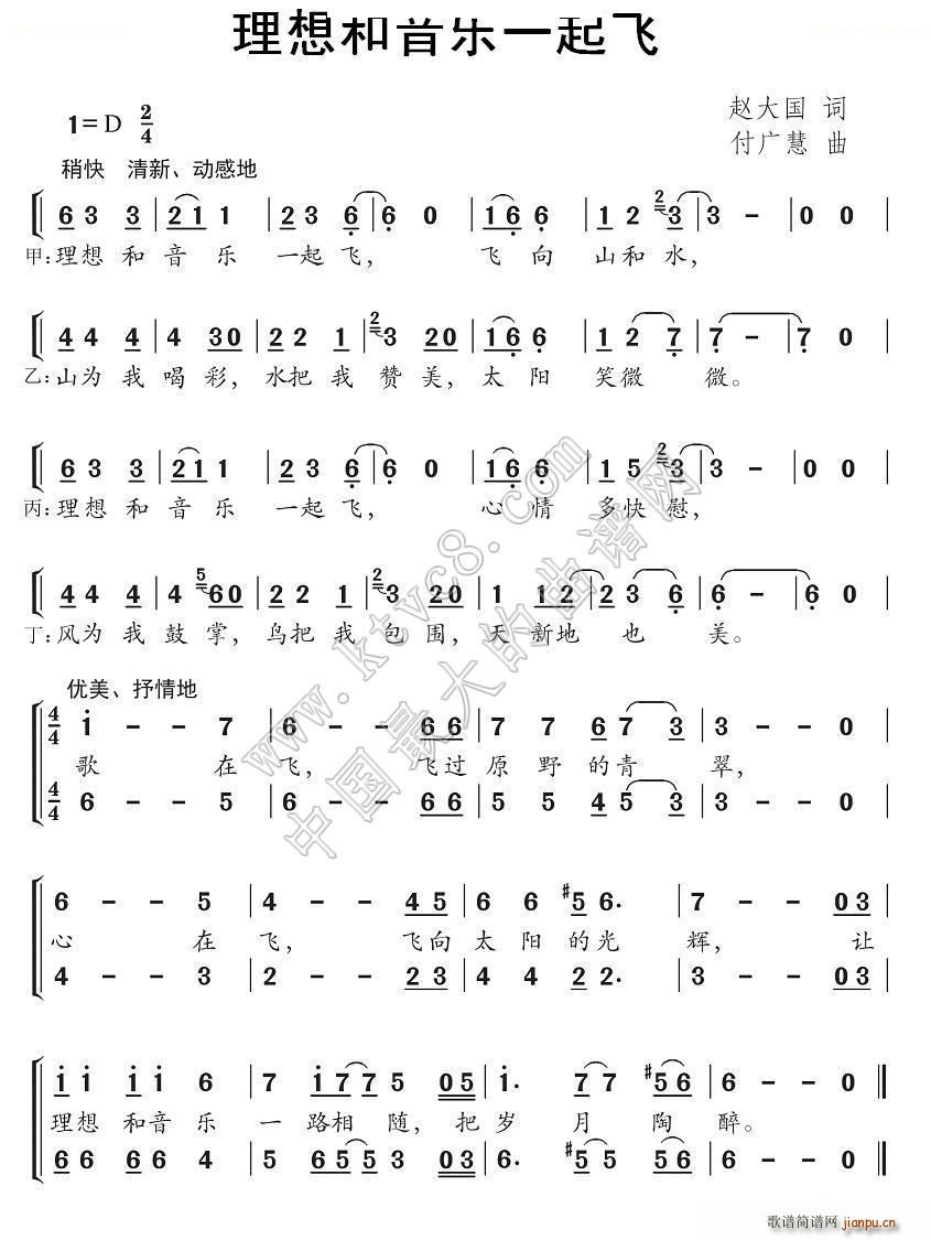 ���������(l�� )һ���w �ϳ�(�ϳ��V)1