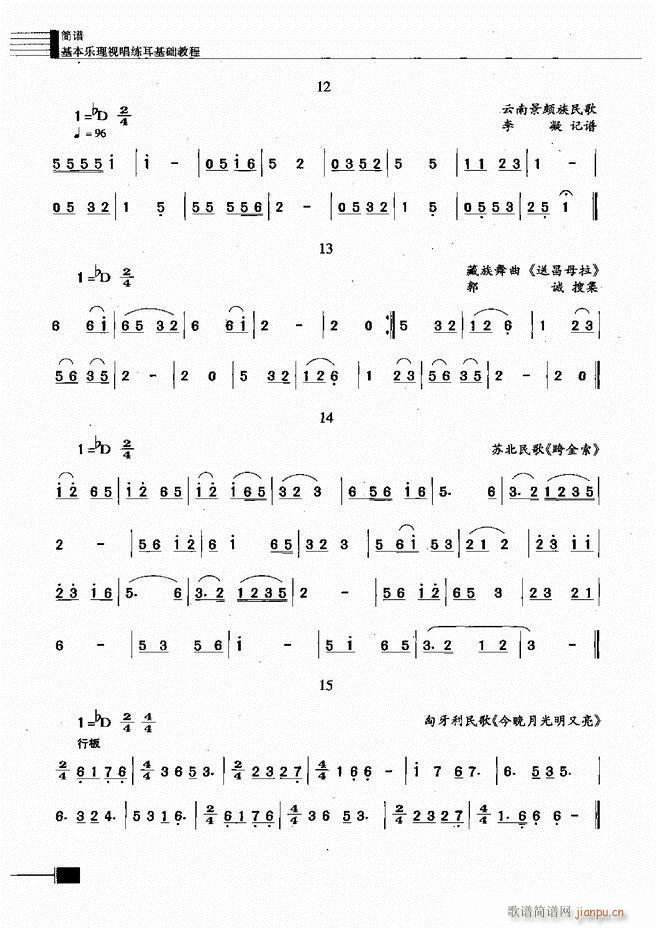 ������(l�� )��ҕ���������A�̳�121 180(ʮ�ּ�����)56