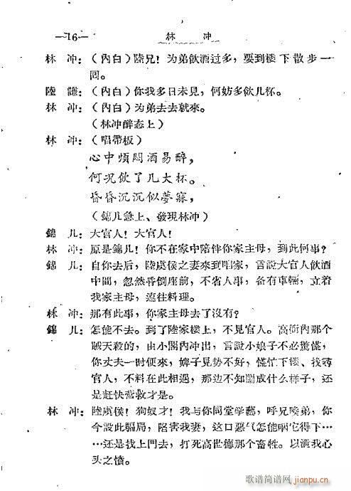 �֛_(���ָ��V)19