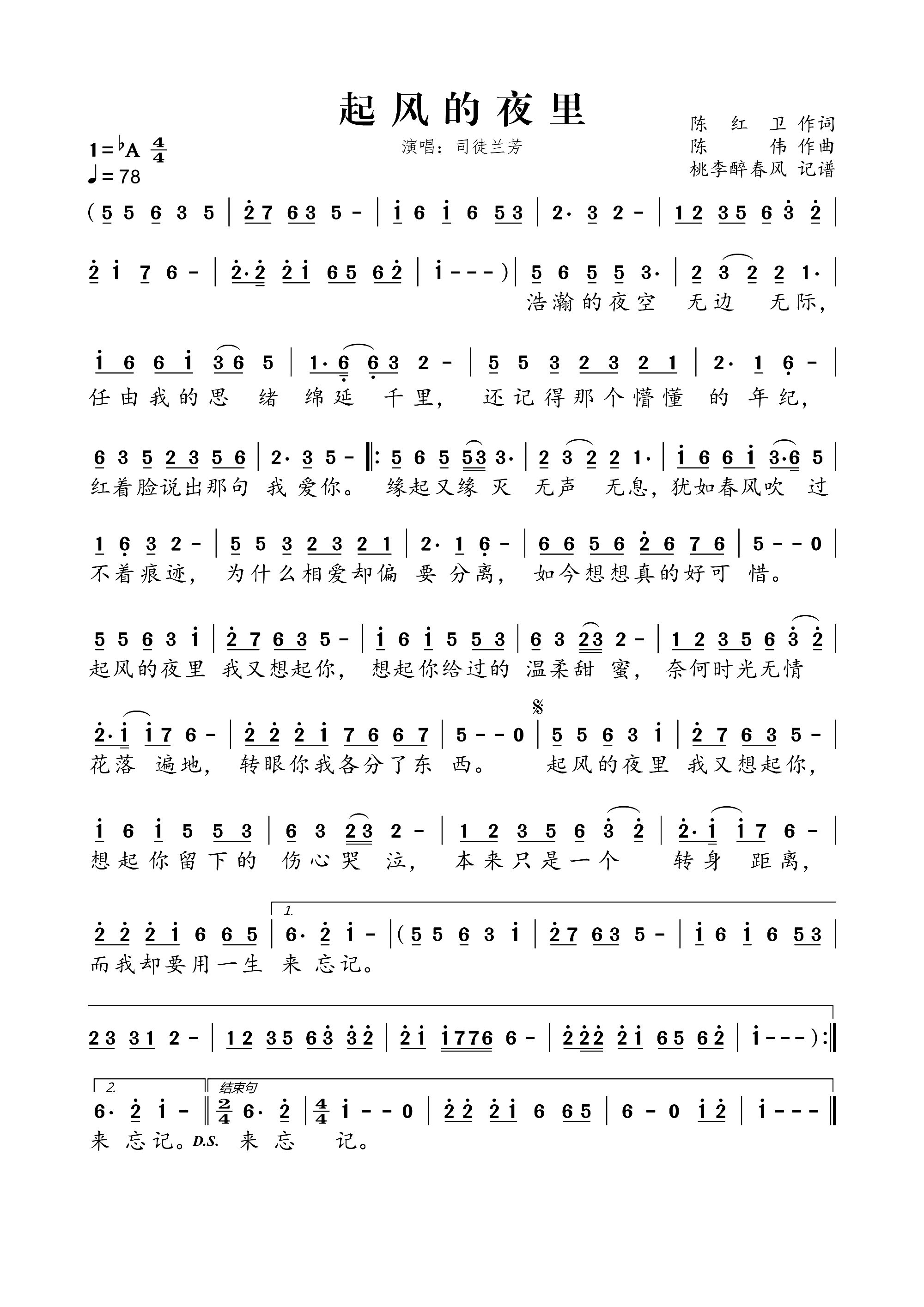 ���L(f��ng)��ҹ��(���ָ��V)1