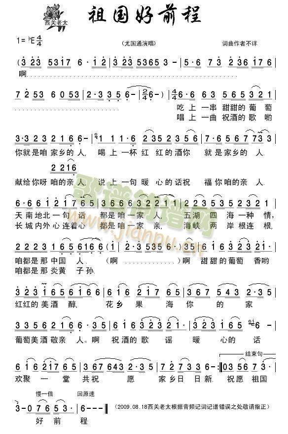 �����ǰ��(���ָ��V)1