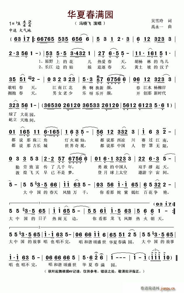 �A�Ĵ��M(m��n)�@(���ָ��V)1