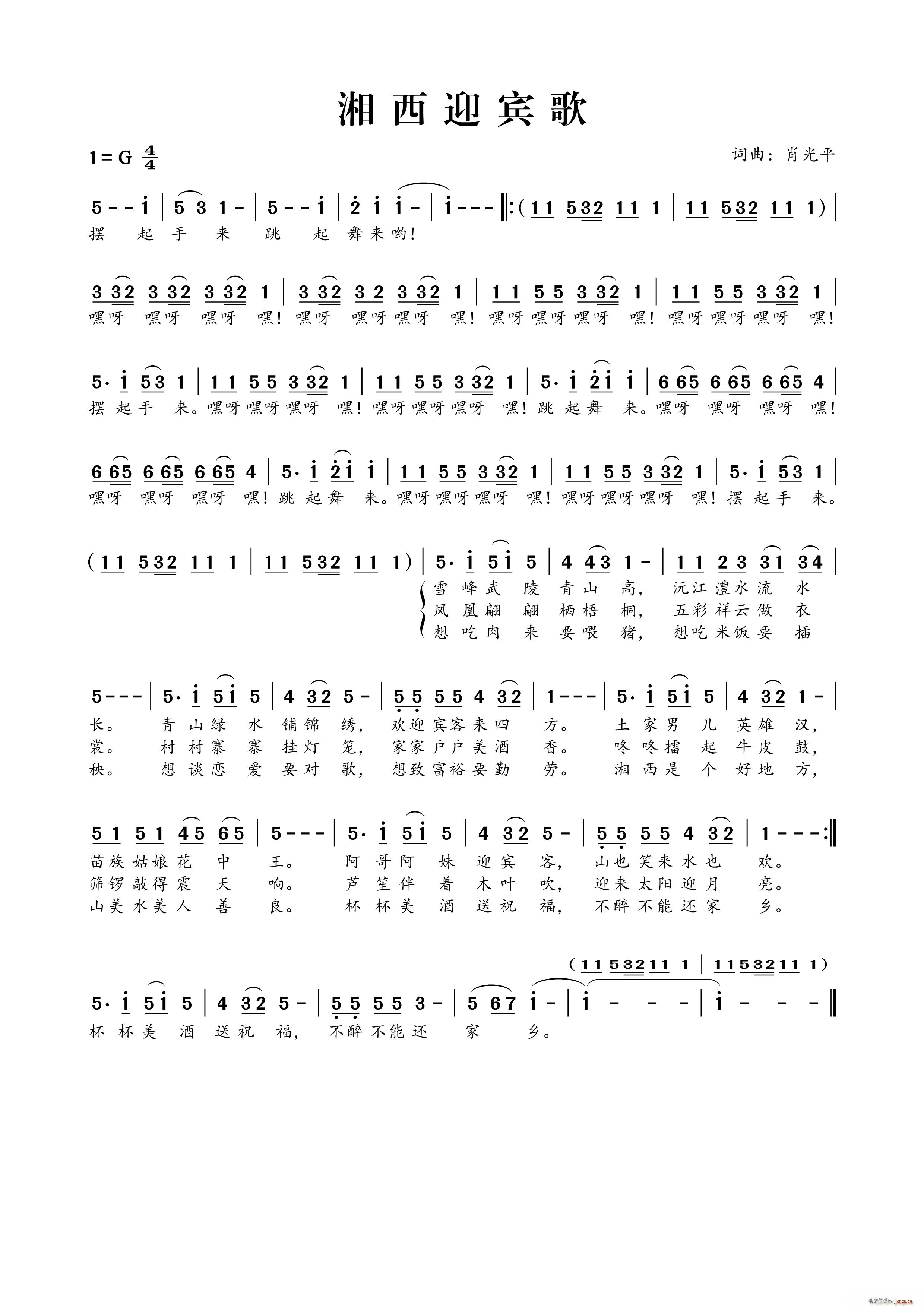 ����ӭ�e��(���ָ��V)1