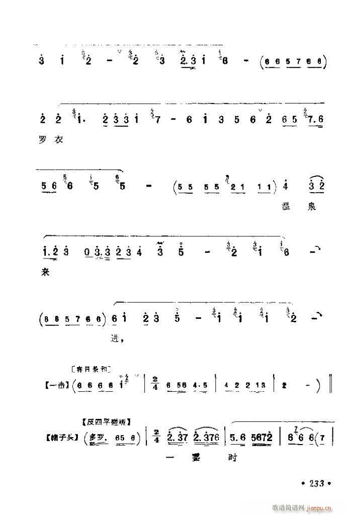 201-240(�������V)33