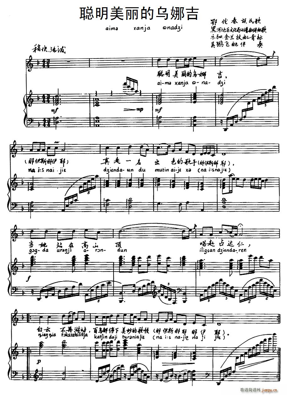 �������Ğ��ȼ� ����������� ע����(ʮ�ּ�����)1