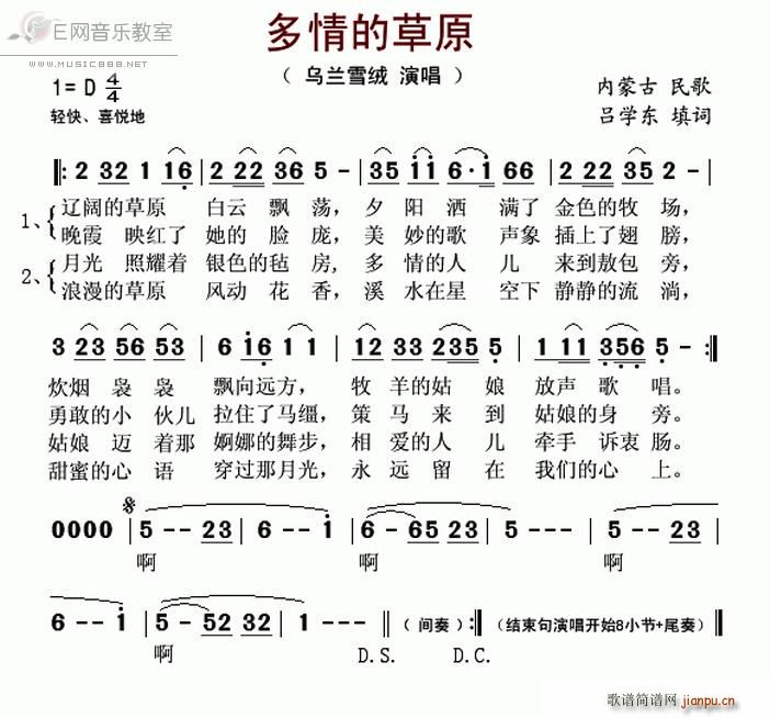 ����Ĳ�ԭ ���mѩ�q(ʮ�ּ�����)1