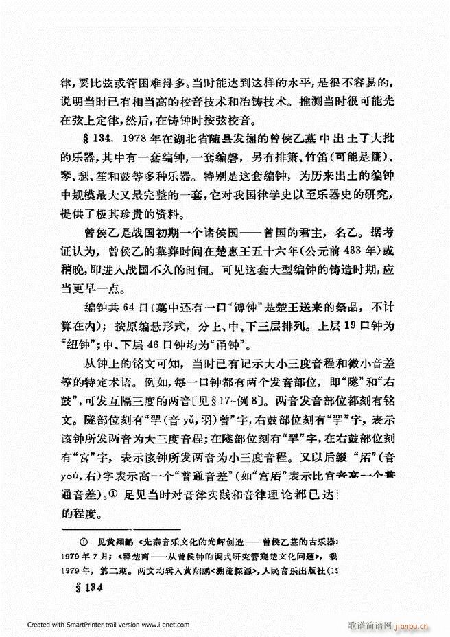 �ɌW(xu��) ��������ӆ�� 61 120(ʮ�ּ�����)49