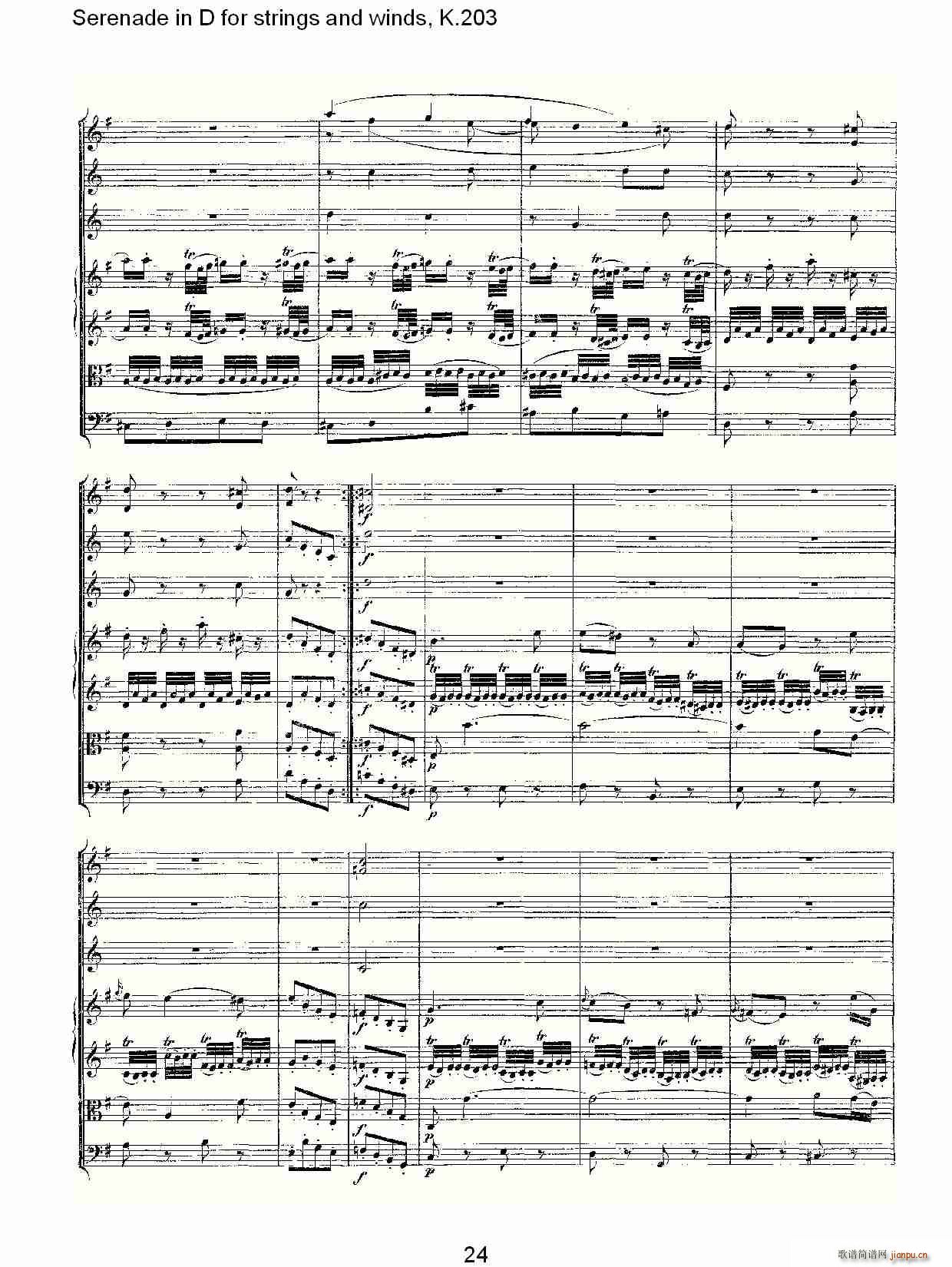 Serenade in D for strings and winds, K.203(ʮ�ּ�����)24