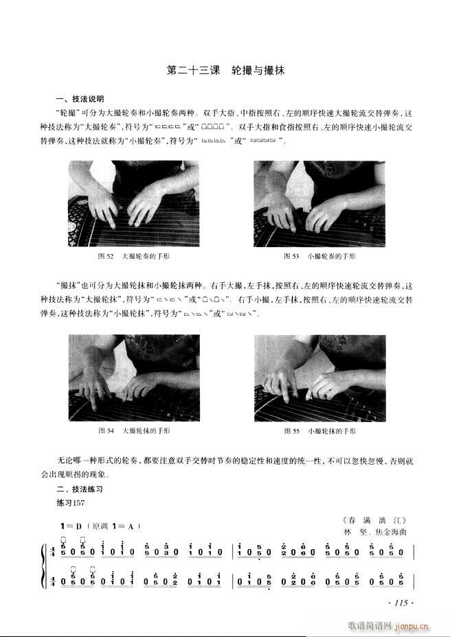 �Ź~���A�̳���ʮ���nĿ�61 120(�Ź~�P���V)55