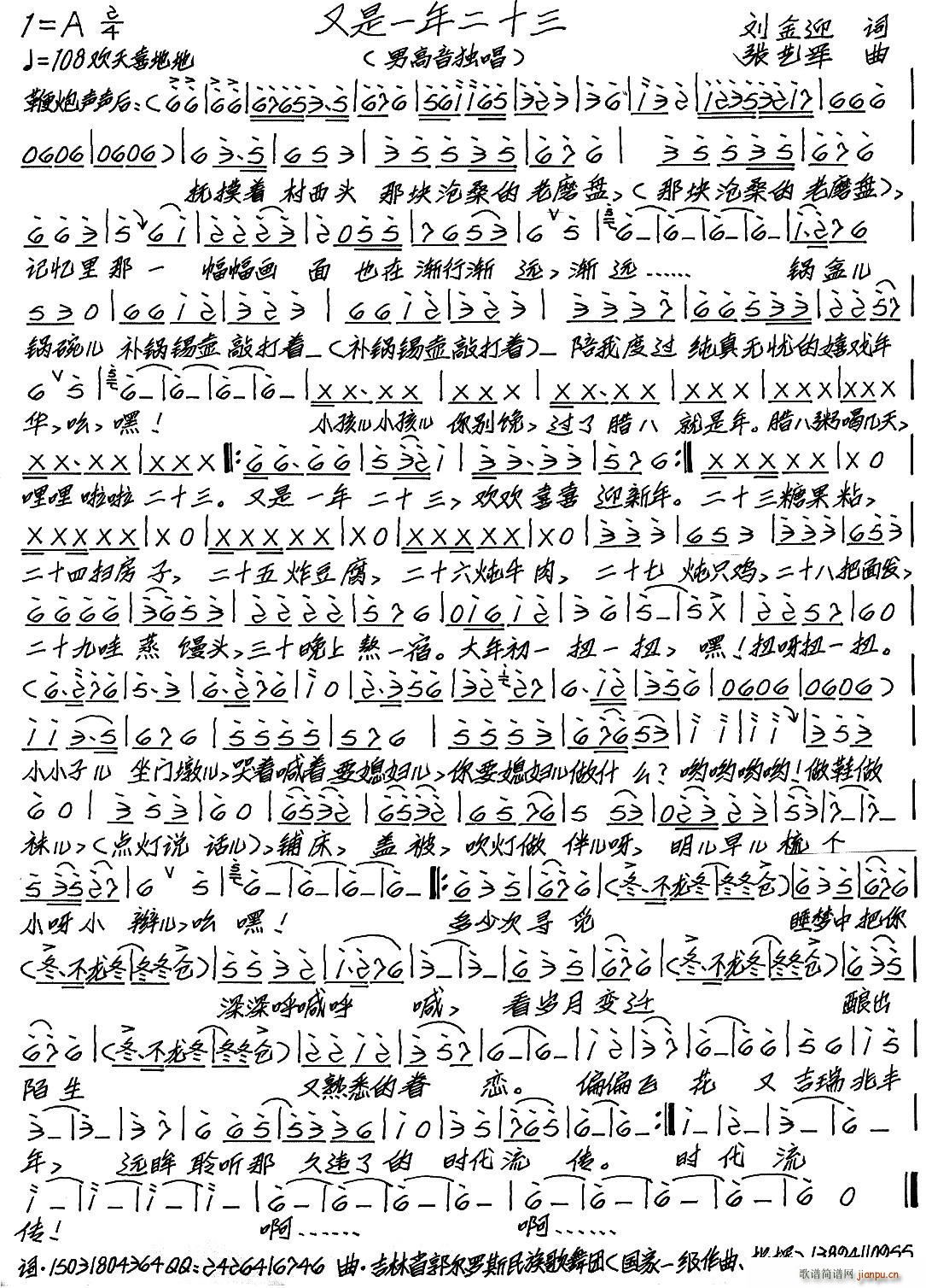 ����һ���ʮ��(���ָ��V)1