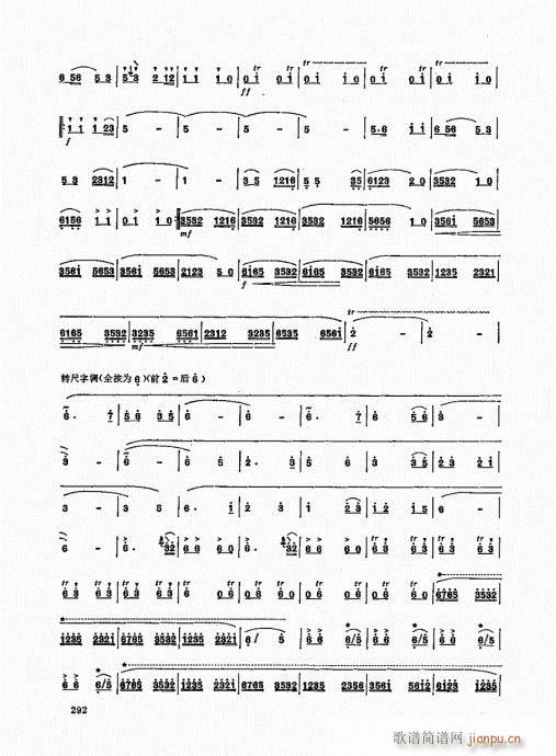 ��ь�(sh��)�ý̳�281-300(�Ѻ��V)12