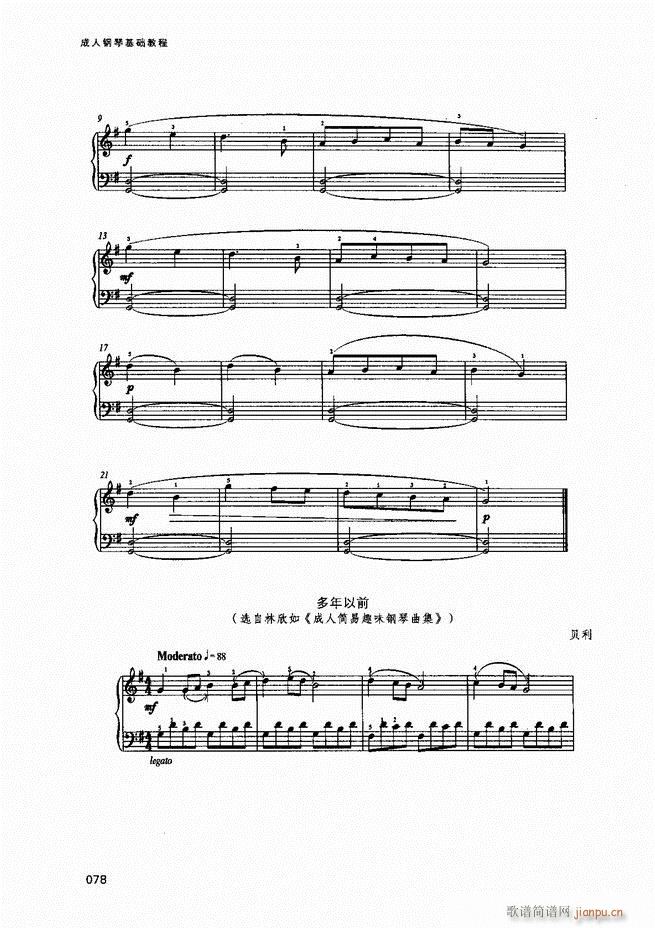 ������ٻ��A�̳�Ŀ�1 80(����V)80