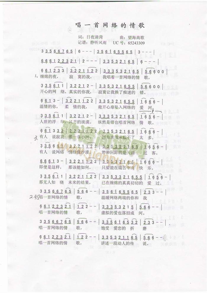 ��һ�׾W(w��ng)�j(lu�� )�����(���ָ��V)1