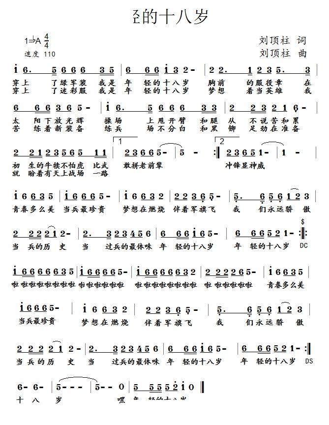 ���p��18�q(���ָ��V)1