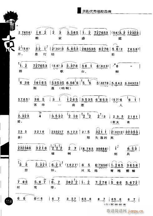 ����݋101-120(�������V)14